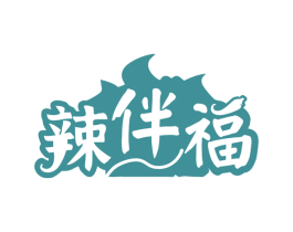 辣伴福 第30类小食配料商标转让 注册号75867936