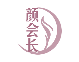 颜会长 第30类小食配料商标转让 注册号77620365