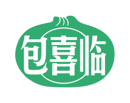 包喜临 第30类小食配料商标转让 注册号77513608