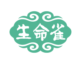 生命雀 第30类小食配料商标转让 注册号78919757