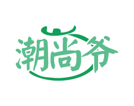 潮尚爷 第30类小食配料商标转让 注册号78754929