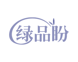 绿品盼