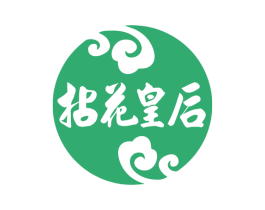 拈花皇后