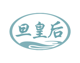 旦皇后 第30类小食配料商标转让 注册号79627779
