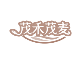 茂禾茂麦 第30类小食配料商标转让 注册号79600609
