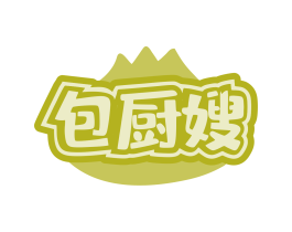 包厨嫂 第30类小食配料商标转让 注册号79518760