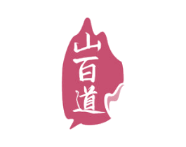 山百道 第29类食品商标转让 注册号72260729