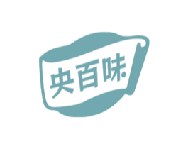 央百味 第29类食品商标转让 注册号72192844