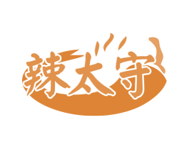辣太守 第29类食品商标转让 注册号75896757