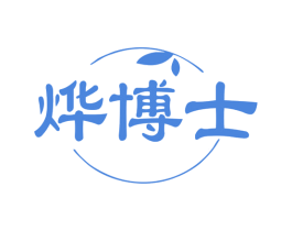 烨博士 第29类食品商标转让 注册号76140271
