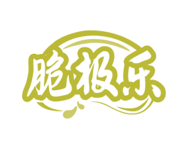 脆极乐 第29类食品商标转让 注册号76190472