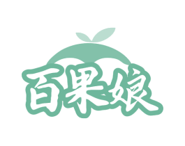 百果娘 第29类食品商标转让 注册号77603474