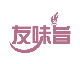 友味旨 第29类食品商标转让 注册号77405247