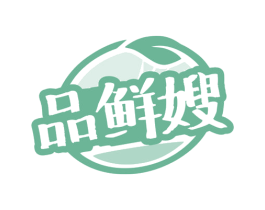 品鲜嫂 第29类食品商标转让 注册号79410872