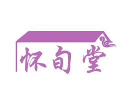怀旬堂 第29类食品商标转让 注册号79044815