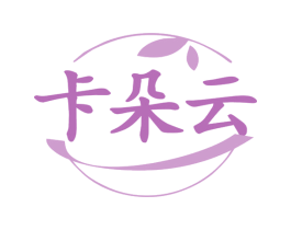 卡朵云 第25类服装鞋帽商标转让 注册号77897332
