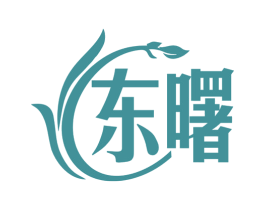 东曙 第25类服装鞋帽商标转让 注册号77859957
