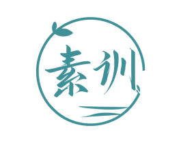 素训 第25类服装鞋帽商标转让 注册号77368803