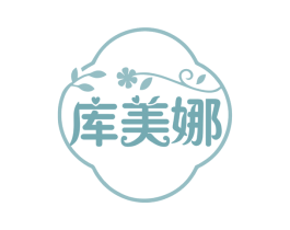 库美娜