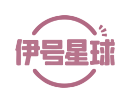 伊号星球 第25类服装鞋帽商标转让 注册号79039975