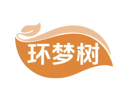 环梦树 第25类服装鞋帽商标转让 注册号79426351