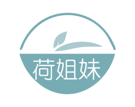 荷姐妹 第25类服装鞋帽商标转让 注册号79742514