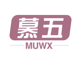 慕五MUWX