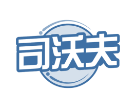 商标效果图