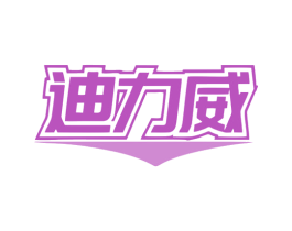 商标效果图