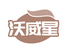 商标效果图