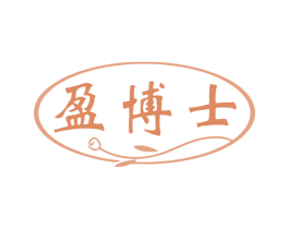 盈博士
