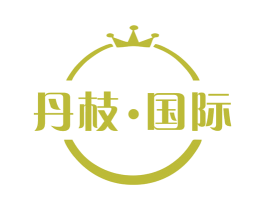 丹枝·国际 第10类医疗器械商标转让 注册号75650111