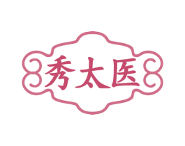 秀太医 第10类医疗器械商标转让 注册号77668974