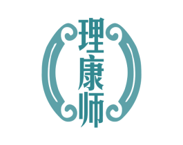 理康师 第10类医疗器械商标转让 注册号77674164