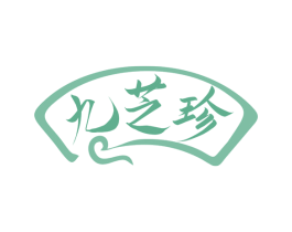 九芝珍 第10类医疗器械商标转让 注册号77572542