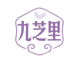 九芝里 第10类医疗器械商标转让 注册号78155623