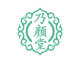 乃颜堂 第10类医疗器械商标转让 注册号78132384