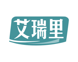 艾瑞里 第10类医疗器械商标转让 注册号79831318