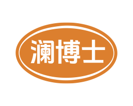 澜博士 第10类医疗器械商标转让 注册号79486454