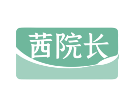 茜院长 第10类医疗器械商标转让 注册号79987802