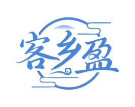 客乡盈 第30类小食配料商标转让 注册号75376001