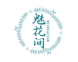 魅花间 第25类服装鞋帽商标转让 注册号68044439