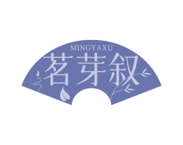 茗芽叙