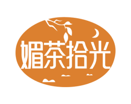 媚茶拾光 第43类餐饮酒店商标转让 注册号71208487