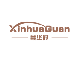 鑫华冠 第10类医疗器械商标转让 注册号75149974
