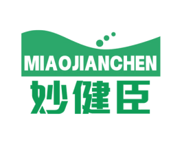 妙健臣 第05类医药商标转让 注册号78356256