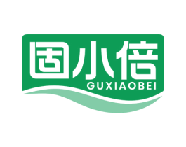 固小倍 第10类医疗器械商标转让 注册号78549754