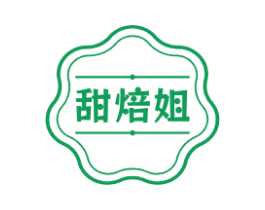 甜焙姐