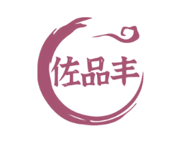 佐品丰 第30类小食配料商标转让 注册号72037518