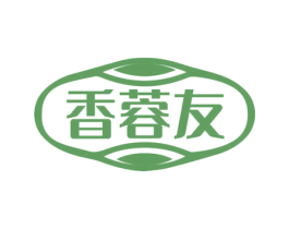 香蓉友